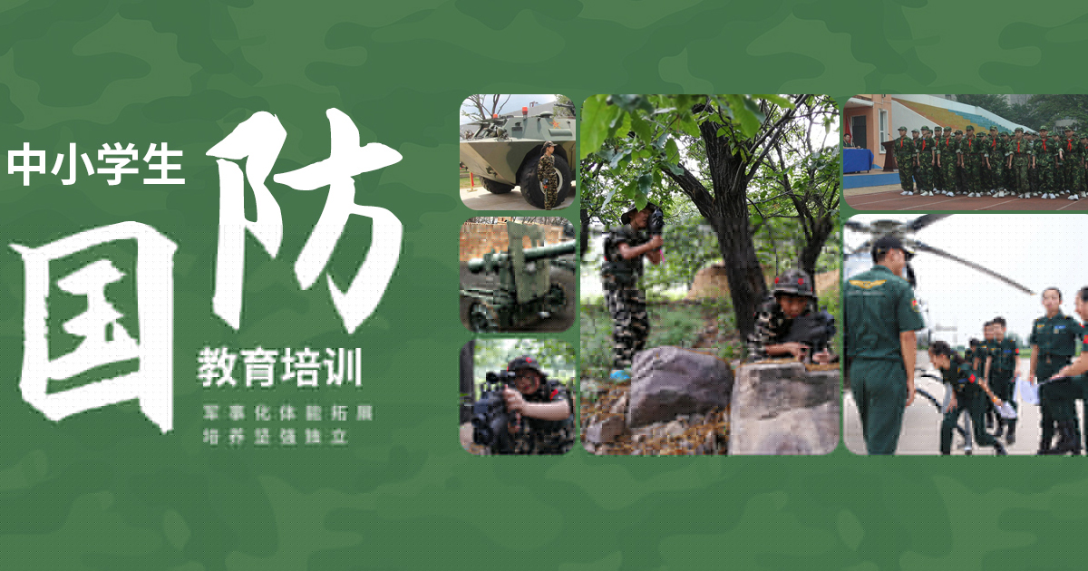 河南省爱军实业有限公司